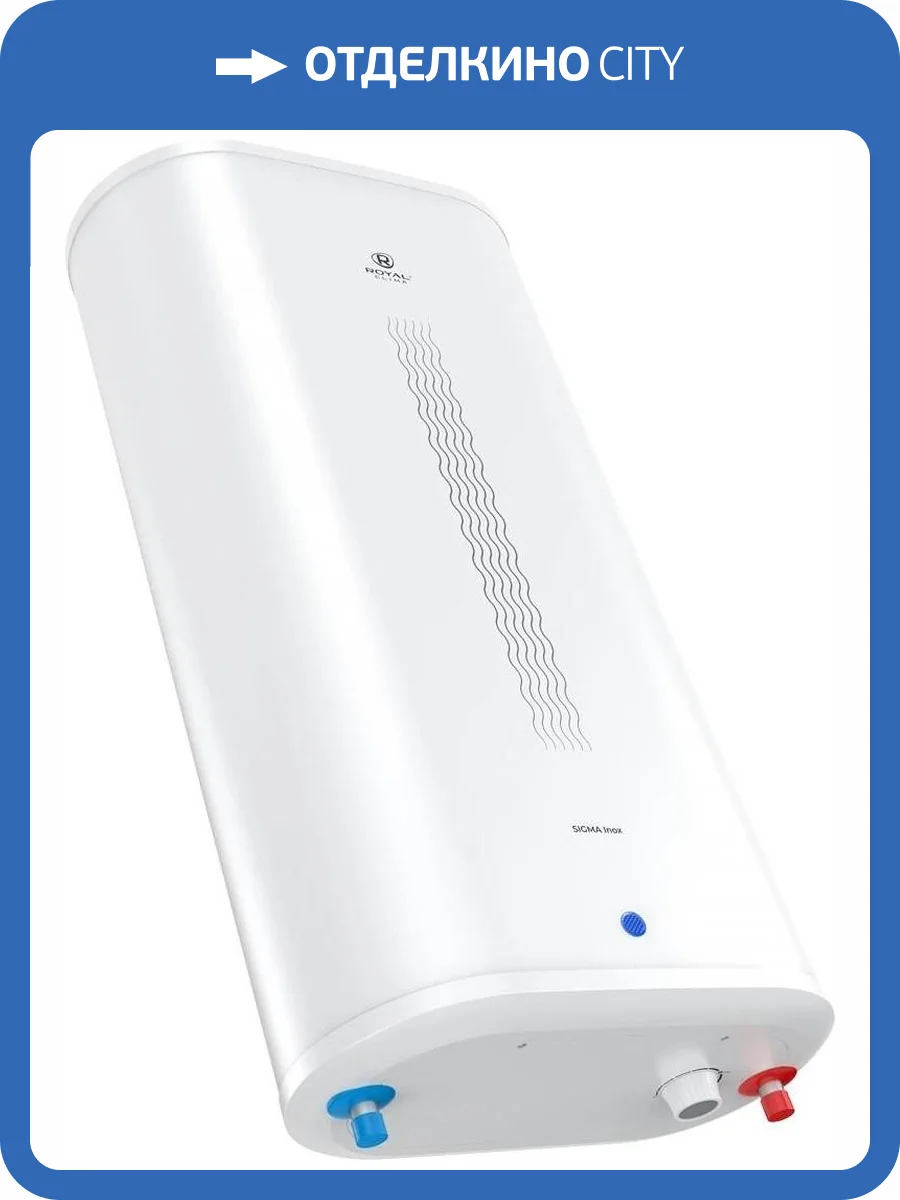 Накопительный водонагреватель Royal Clima RWH-SG100-FS электрический фото 10
