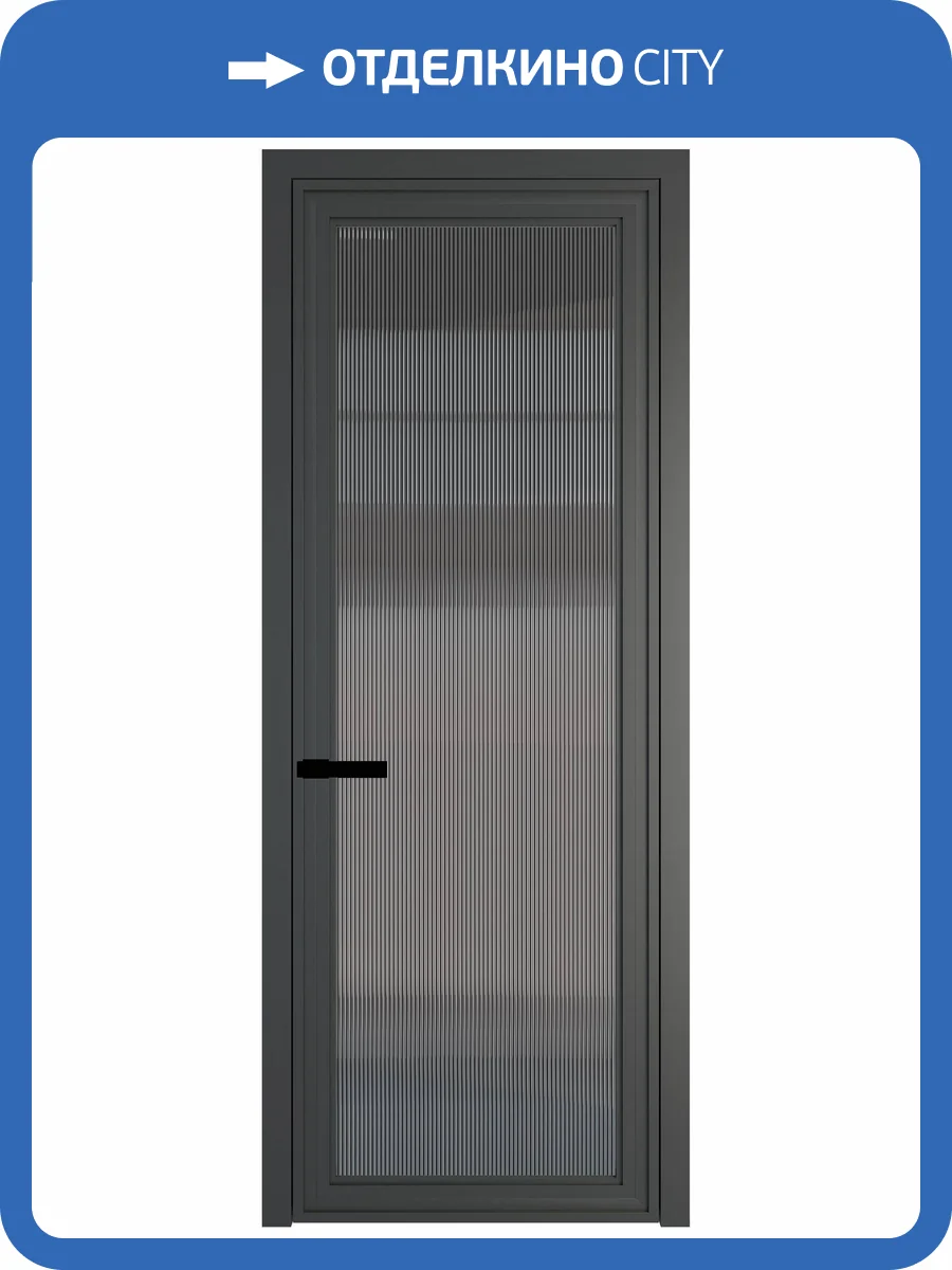 Межкомнатная дверь Profil Doors 1 AGP цвет профиля Серая ночь, стекло безопасное 6 мм мору тонированное 700x2000 фото 2