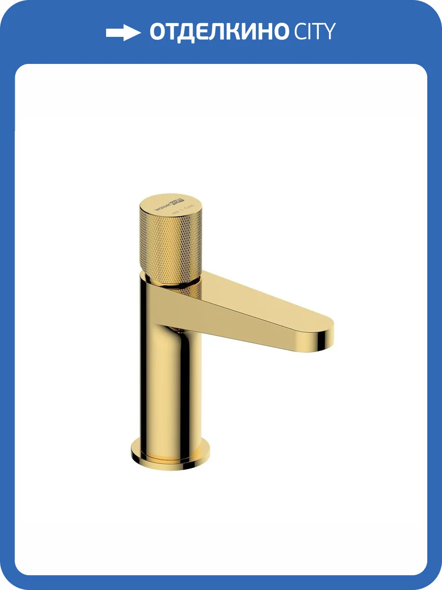 Смеситель для раковины Wasserkraft Ems 7603 золотой фото 4