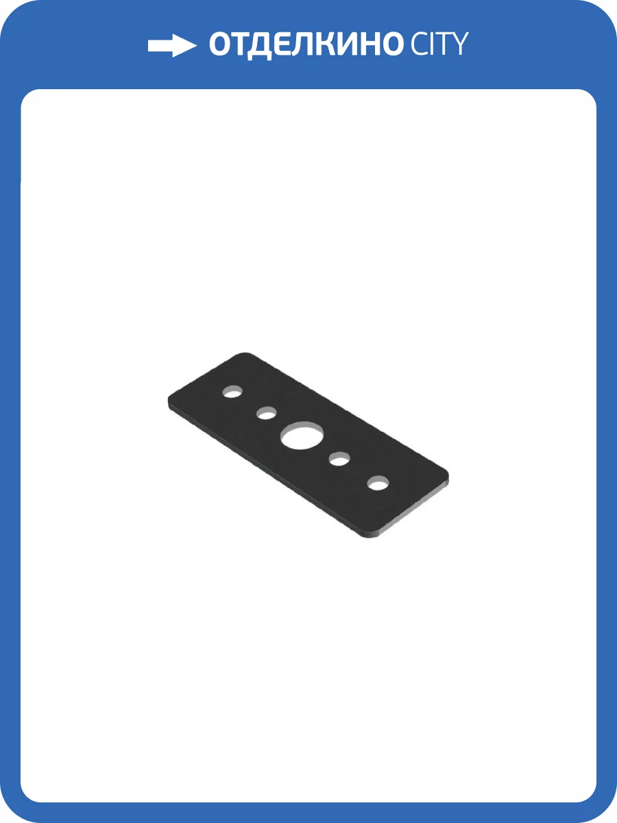 Крепление для трека Aployt APL.0182.00.05 фото 2