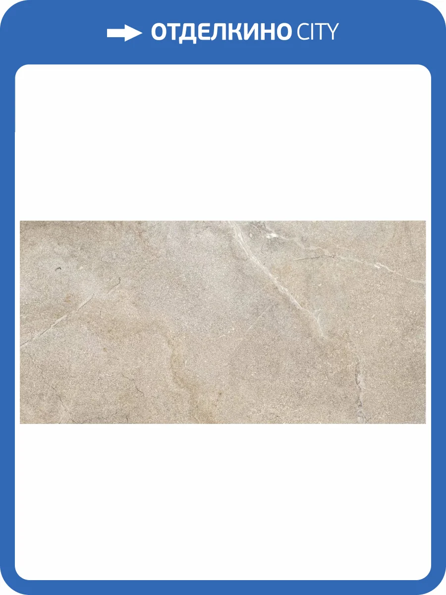 Керамогранит Peronda Lucca Beige AS 60х120x0.9 фото 10