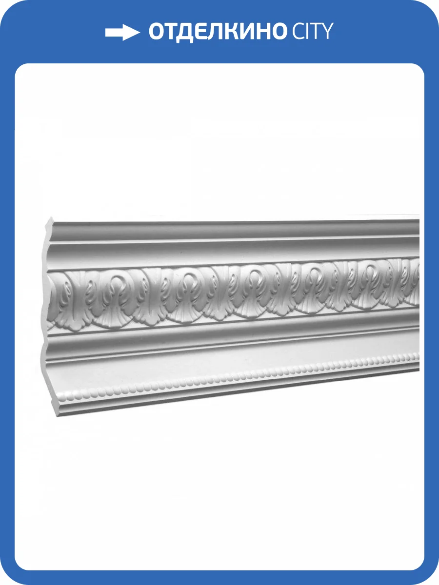 Карниз Европласт 1.50.201 200x13x17.1 фото 5