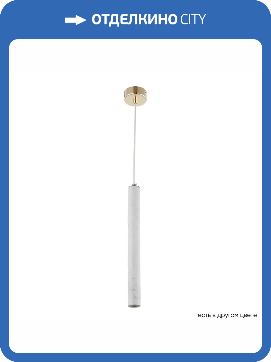 Подвесной светильник Crystal Lux FRESA SP3W LED WHITE фото 4