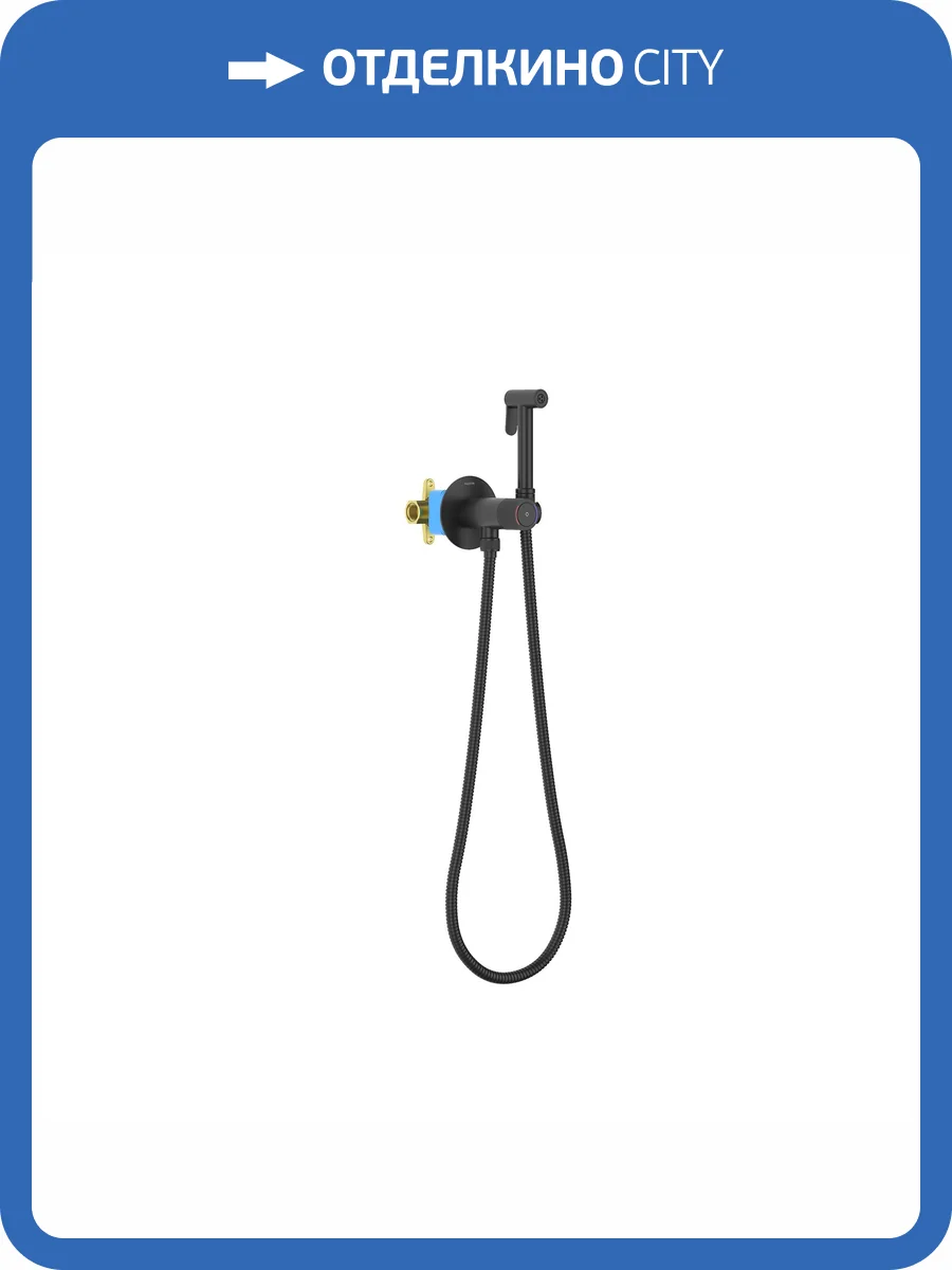 Гигиенический душ Aquatek Бетта AQ1023MB черный матовый фото 6