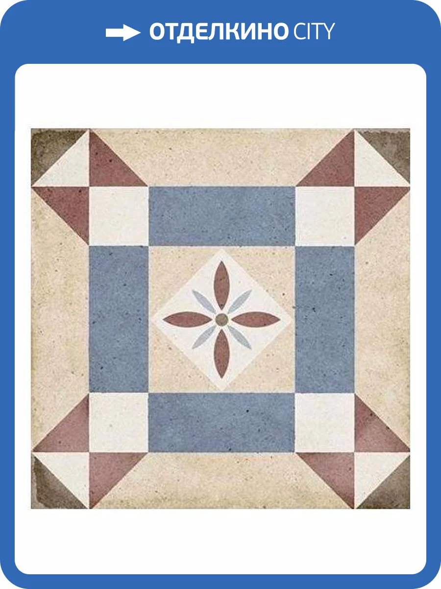 Керамогранит Equipe Art Nouveau 24399 Lys Color 20x20 фото 2