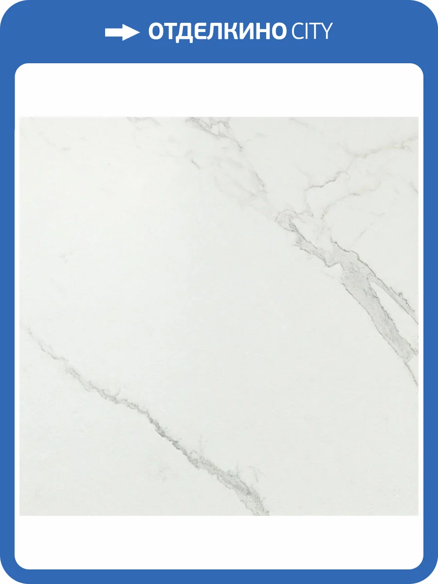 Керамогранит Atlas Concorde Marvel ADPV Calacatta Extra Lappato 75x75 фото 2