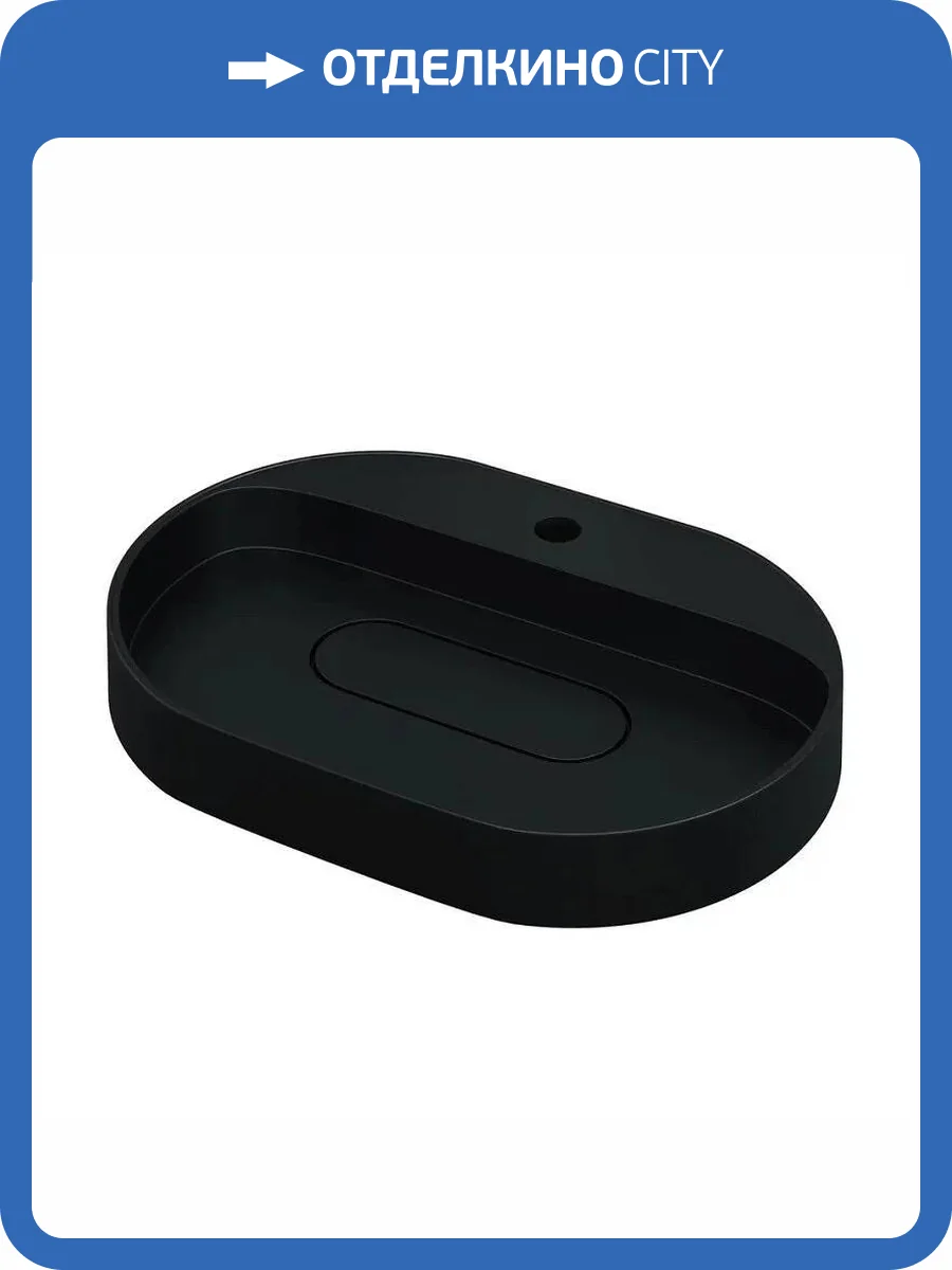 Раковина Uperwood Tanos Quartz 291030524 55 см, уголь фото 6