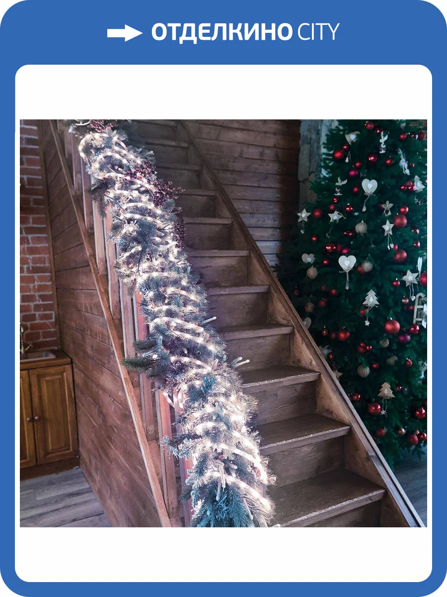 Светодиодная гирлянда Feron 51461 фото 2