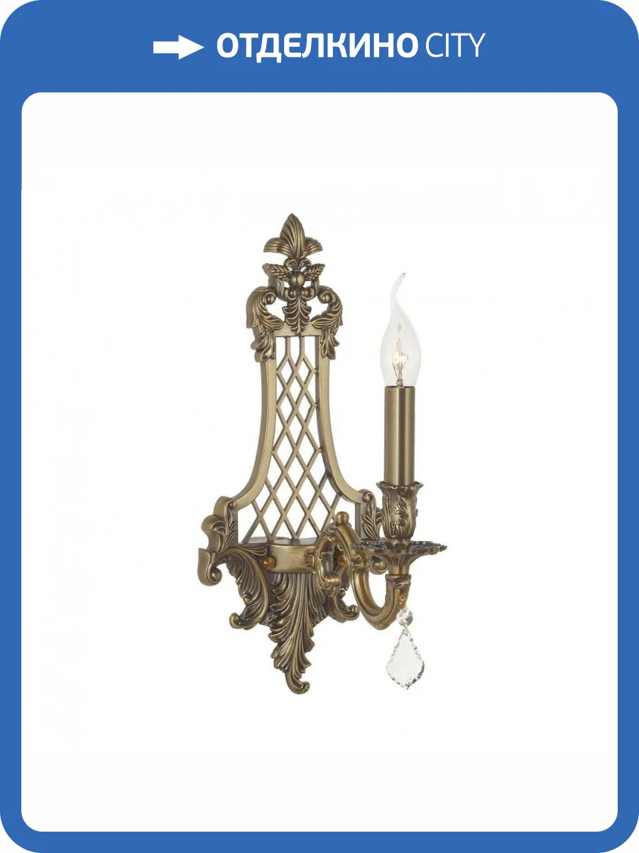 Бра Dio DArte Asfour Briatico E 2.1.1.200 AG фото 2