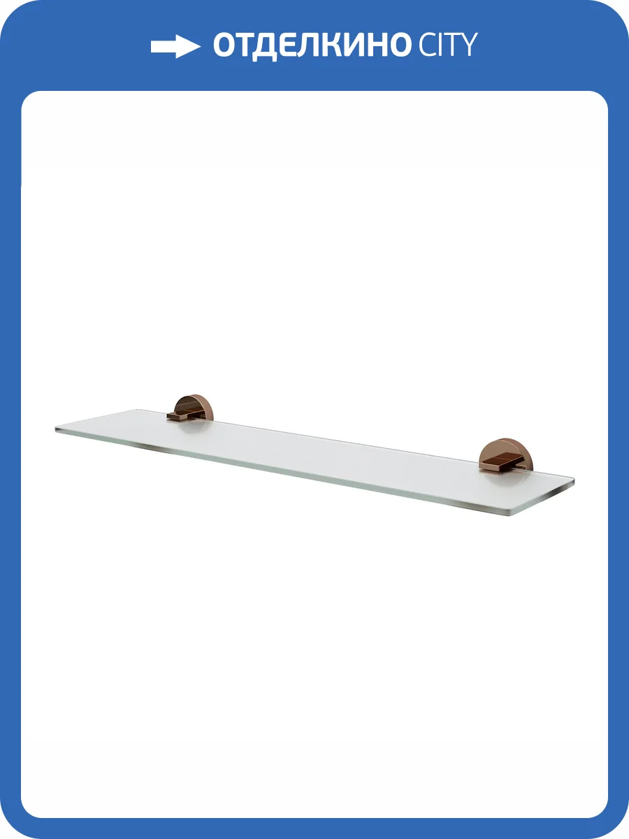 Полка Wasserkraft Asphe K-77724 стеклянная, розовое золото фото 4