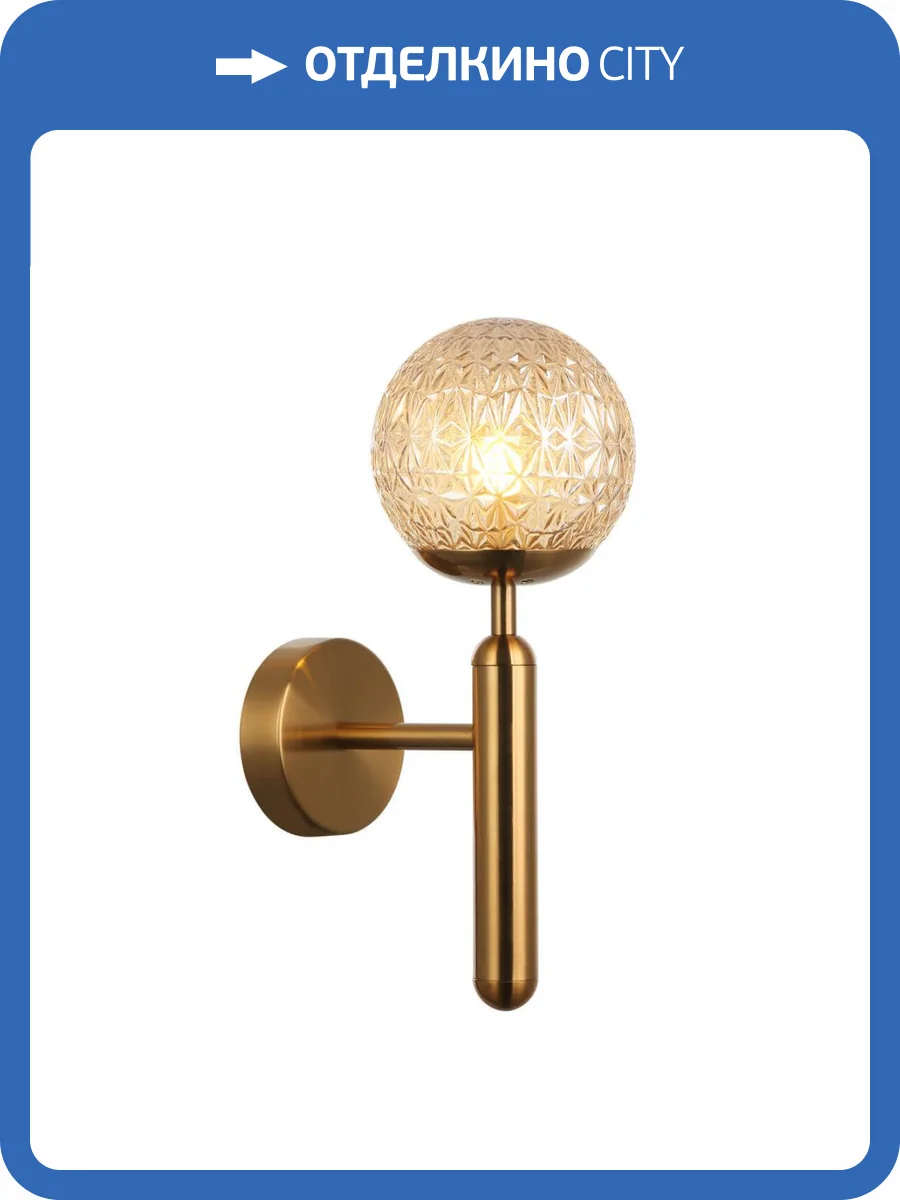 Бра Stilfort Felis 2098/03/01W фото 2