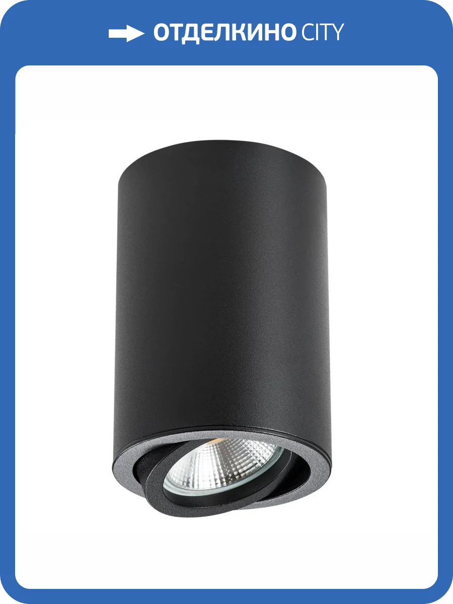 Потолочный светильник Lightstar Rullo 214407 фото 3