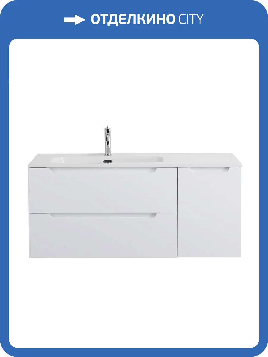 Тумба под раковину BelBagno ETNA-1200-2C-1A-SO-BL-L Bianco Lucido, 120.9x50x46.2 фото 3