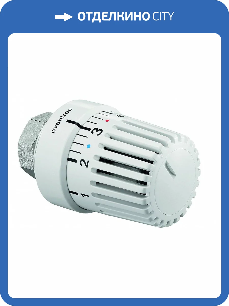 Термостат жидкостный Oventrop диапазон настройки 7-28С,цвет белый Uni LH фото 2