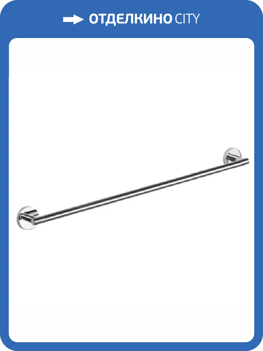 Полотенцедержатель Haiba HB1701-1 хром фото 3