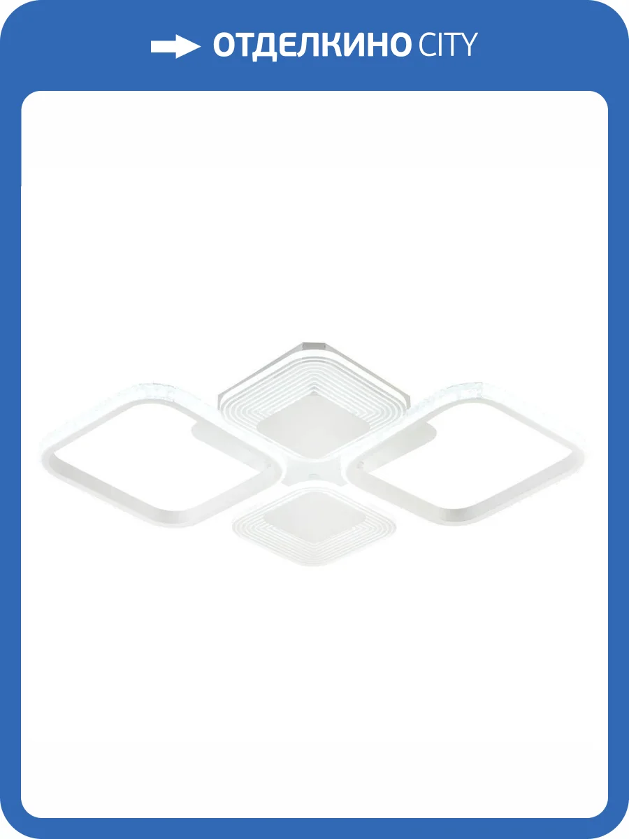 Потолочная светодиодная люстра Escada Plain 10255/4LED фото 5