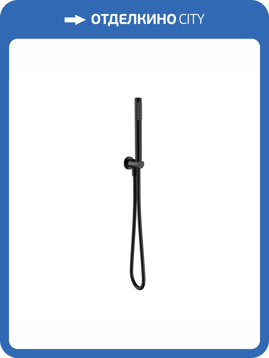 Душевой гарнитур AQUAme AQM8711MB черный матовый фото 3