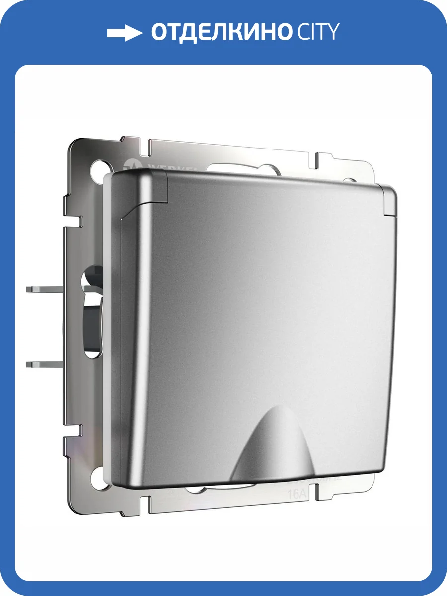 Розетка влагозащищенная с заземлением, с защитной крышкой и шторками Werkel W1171265 фото 4