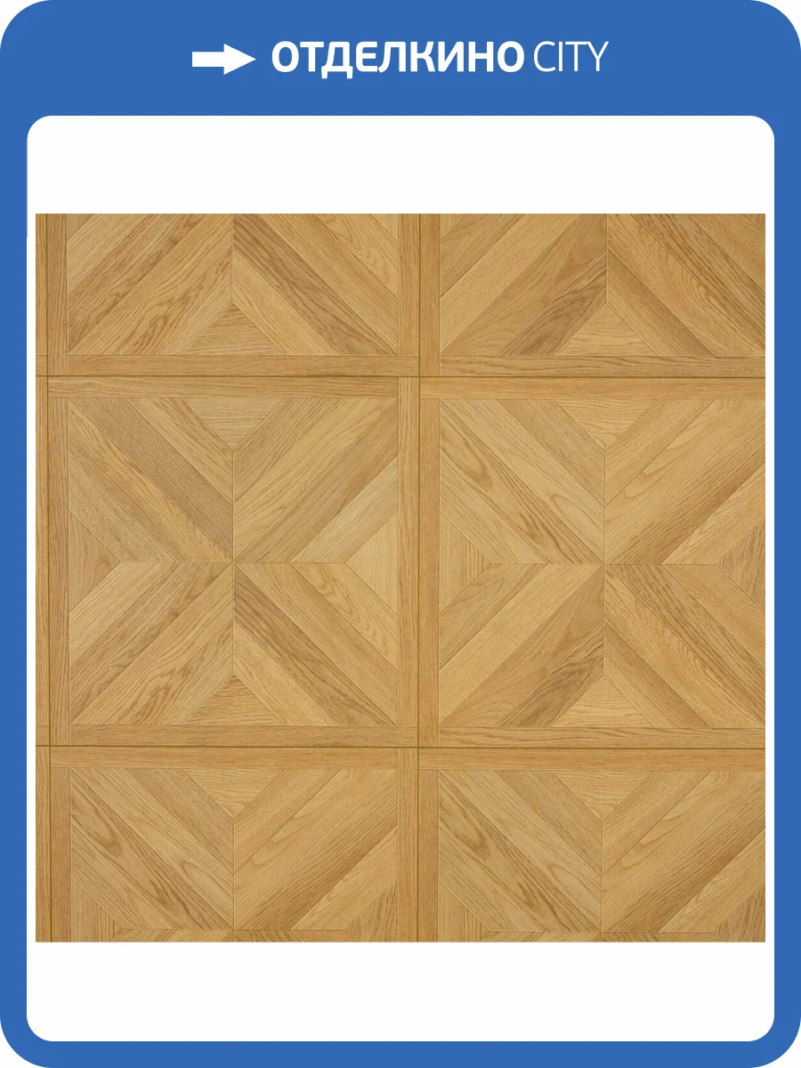 Ламинат Mostflooring Le Parquet 14/34 4V 203 Виндзор 600x600 фото 5