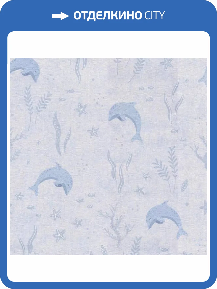 Обои A.S. Creation Mia + Paul 78694-1 фото 2