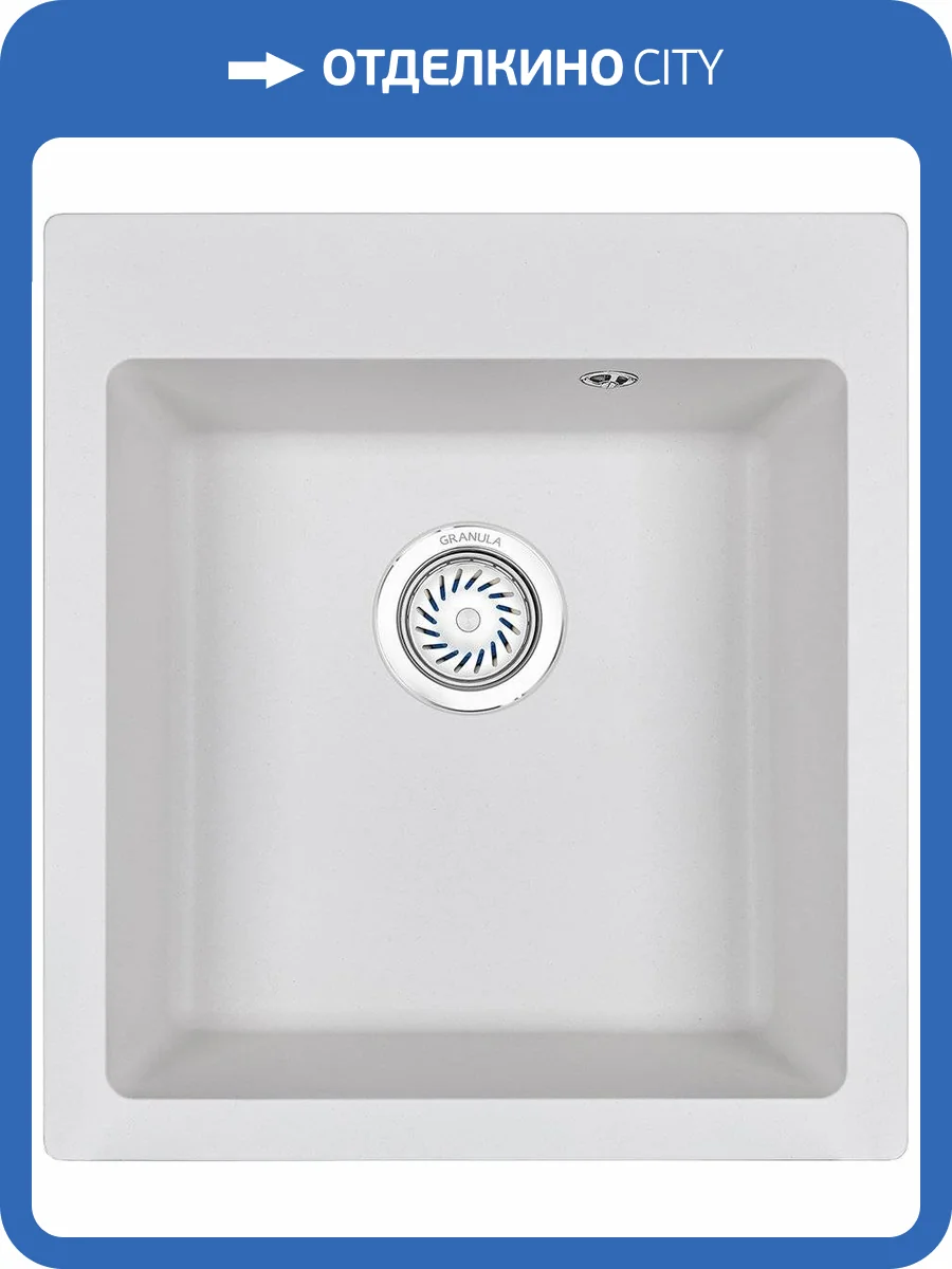 Мойка кухонная Granula GR-4651 арктик фото 4