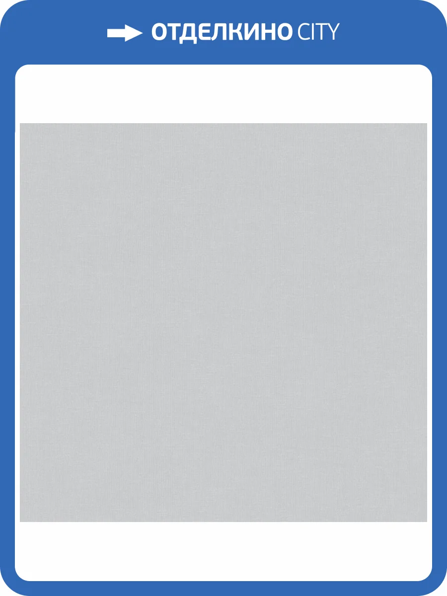 Обои Victoria Stenova Monogramma 589265 фото 2