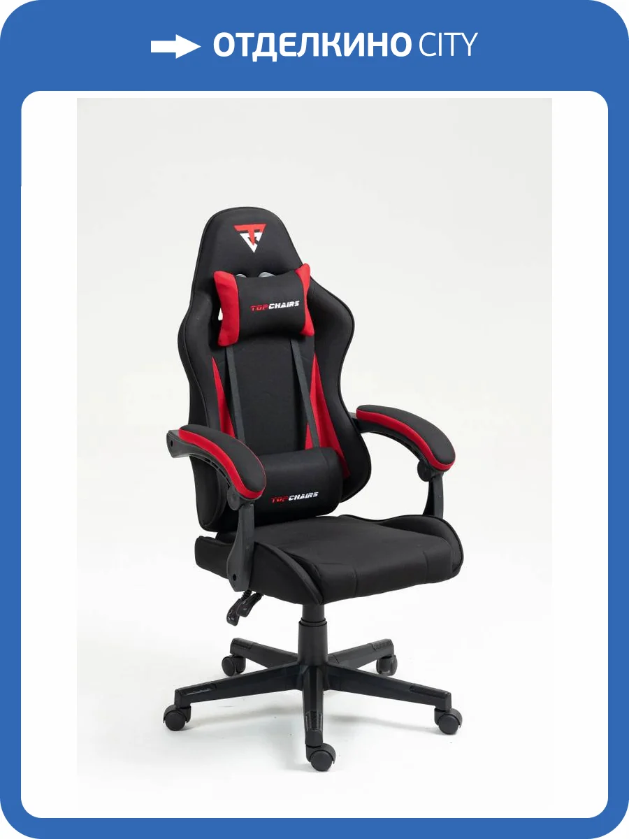 Кресло компьютерное Stool Group TopChairs Phantom GF-8080 TT701+TT703 черно-красный фото 8