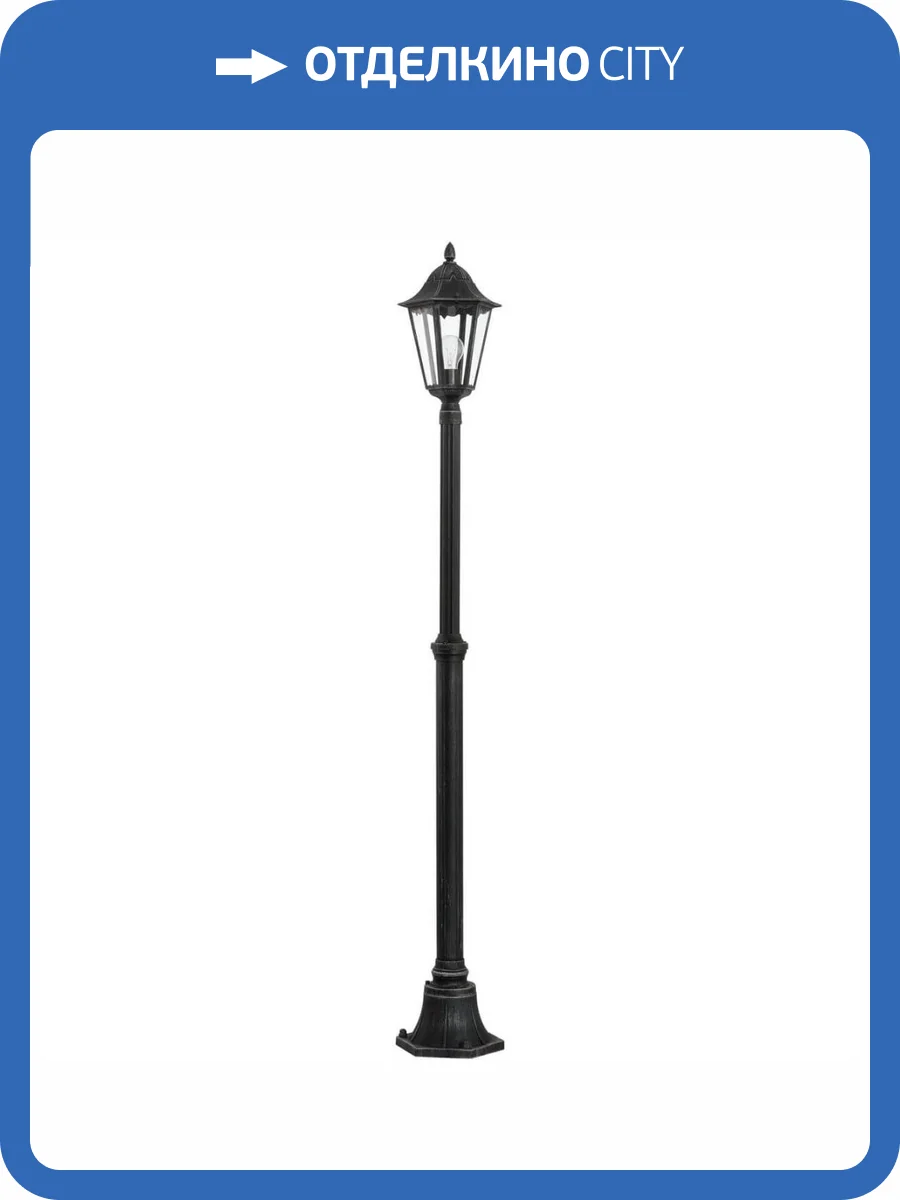 Садово-парковый светильник Eglo Navedo 93464 фото 2