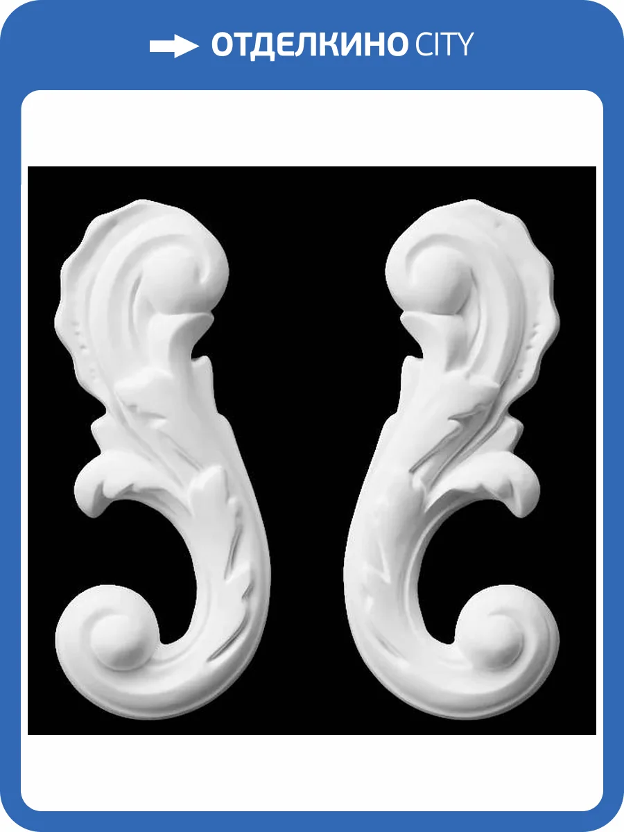 Угол Artpole SU116 5.4x1.8x13.1 (2 шт) фото 2