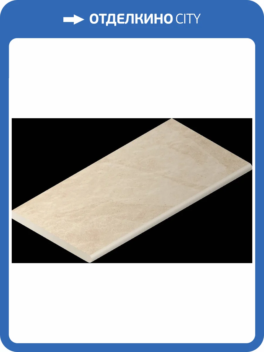 Ступень Italon Материя X2 620090001203 Магнезио закругленный 30x120 фото 10