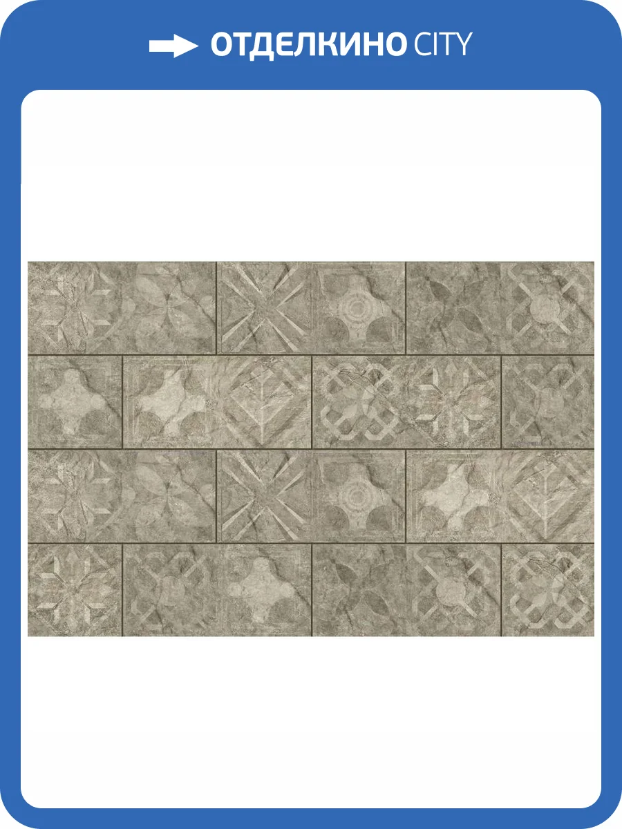 Декор Cerrad Torstone Decor Grys 14.8x30 фото 3