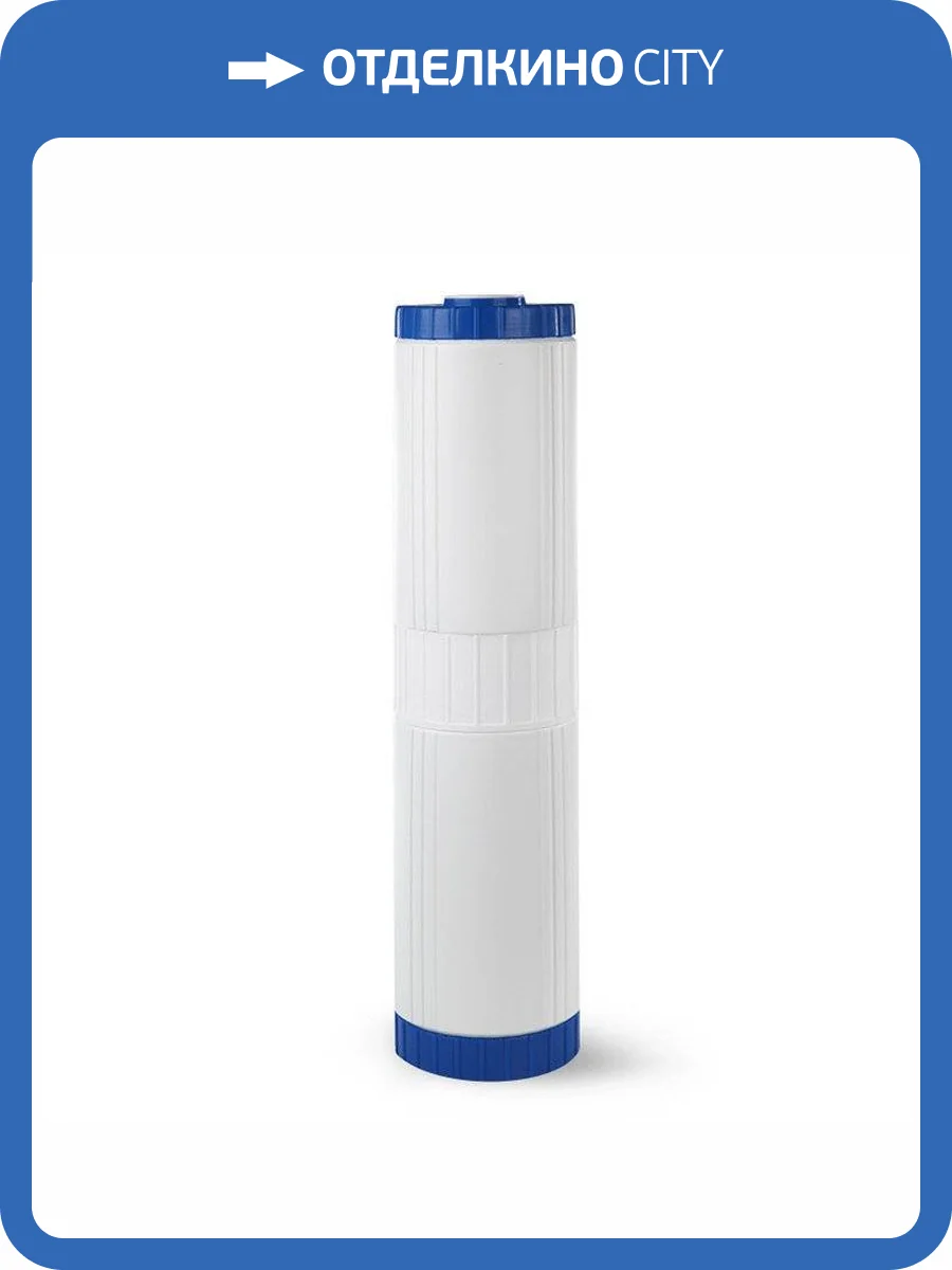 Картридж Гейзер БС - 20BB фото 2