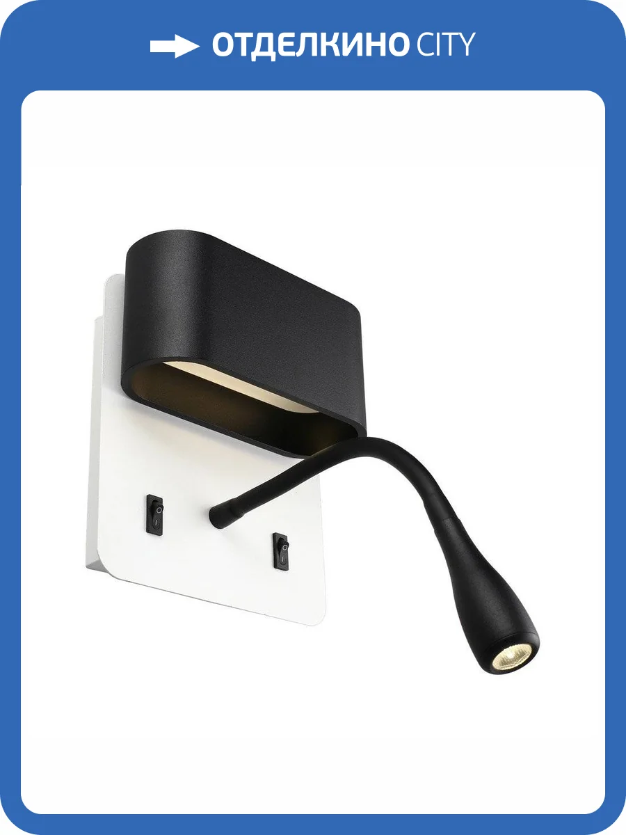 Бра Omnilux Rocchette OML-12311-02 фото 5