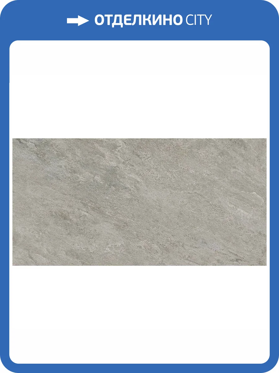 Керамогранит Vitra Quarstone K948039R0001VTER Серый Матовый R10B Ректификат 8 mm 60x120 фото 20