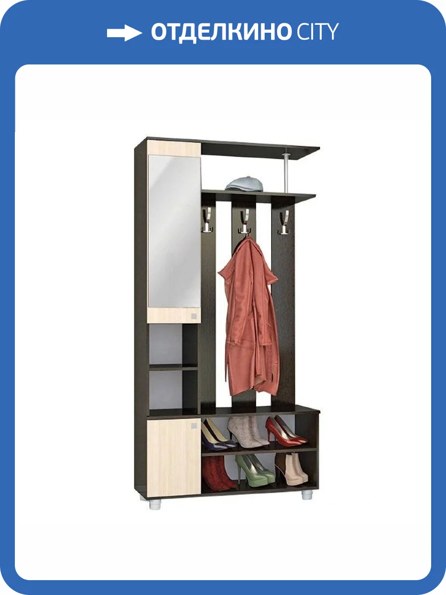 Прихожая ТЭКС Эконом 00-00011975 венге/дуб молочный фото 2