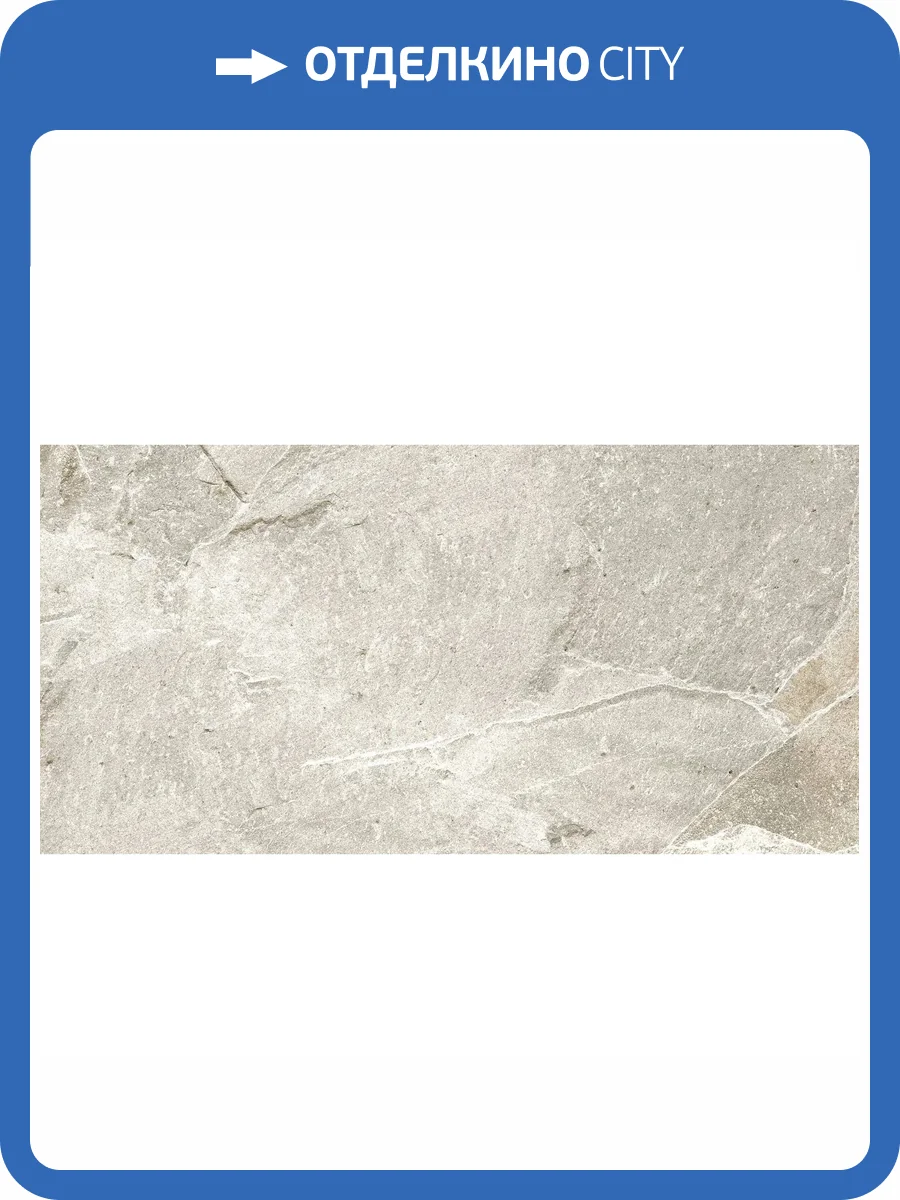 Керамогранит Delacora Stoncrete D30006M Beige Матовый Карвинг 30x60 фото 27