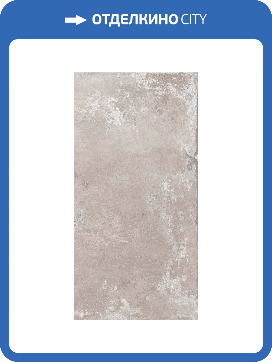 Керамогранит ABK Ghost PF60004364 Rope Ret 60x120 фото 3