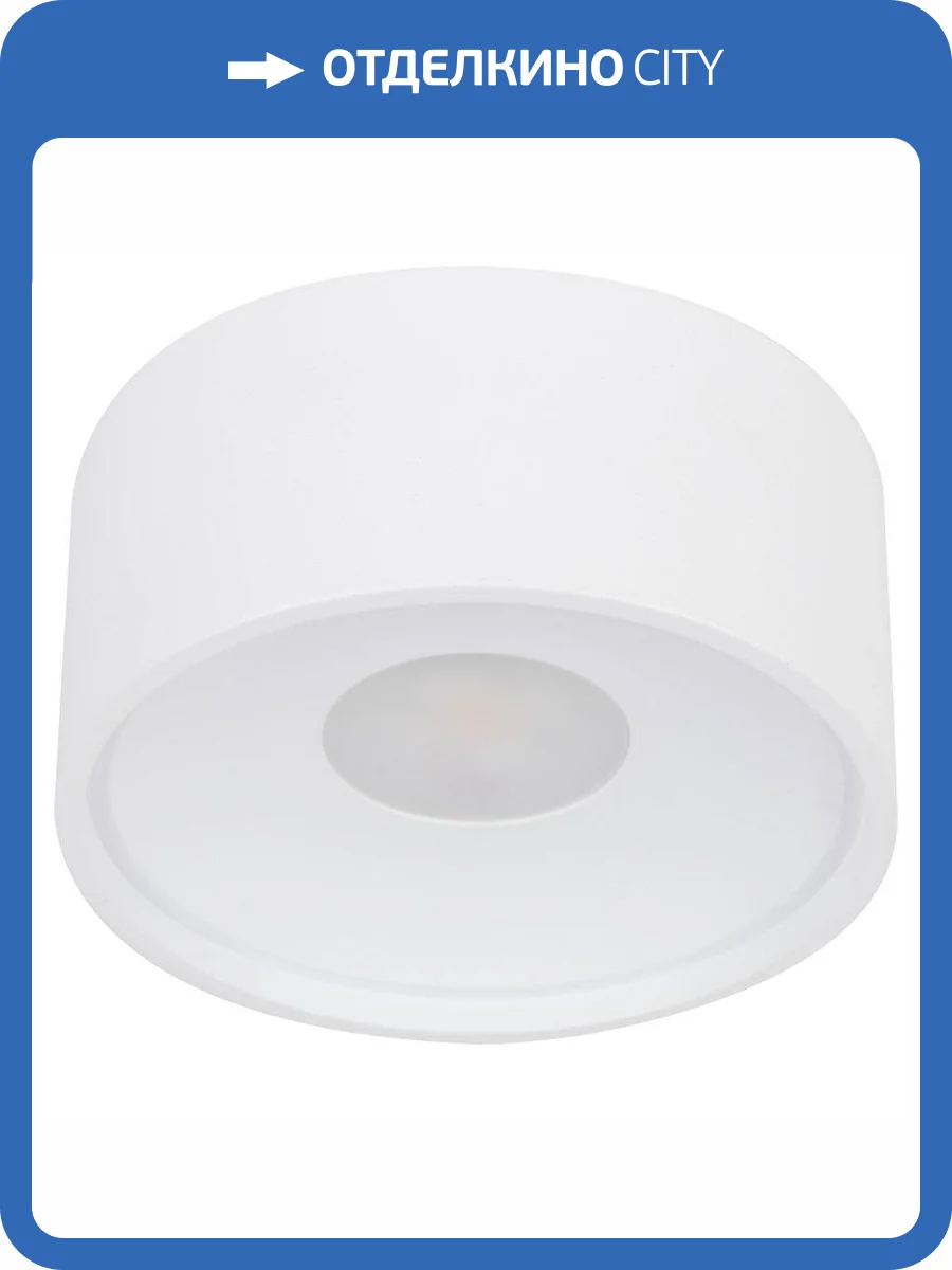 Накладной светильник Wertmark WTA.O01.007.30.18 фото 2