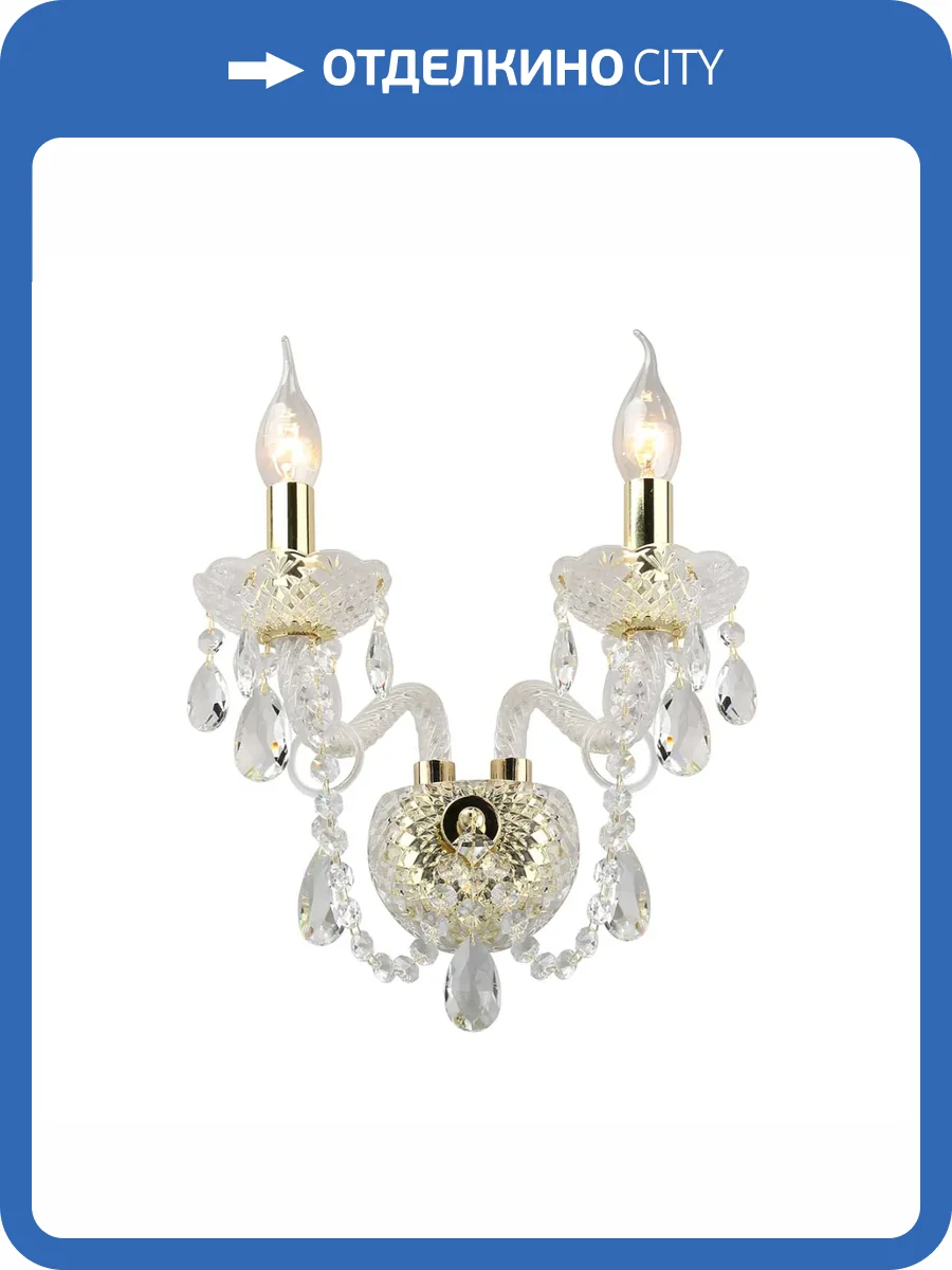 Бра Aployt Koletta APL.755.11.02 фото 2