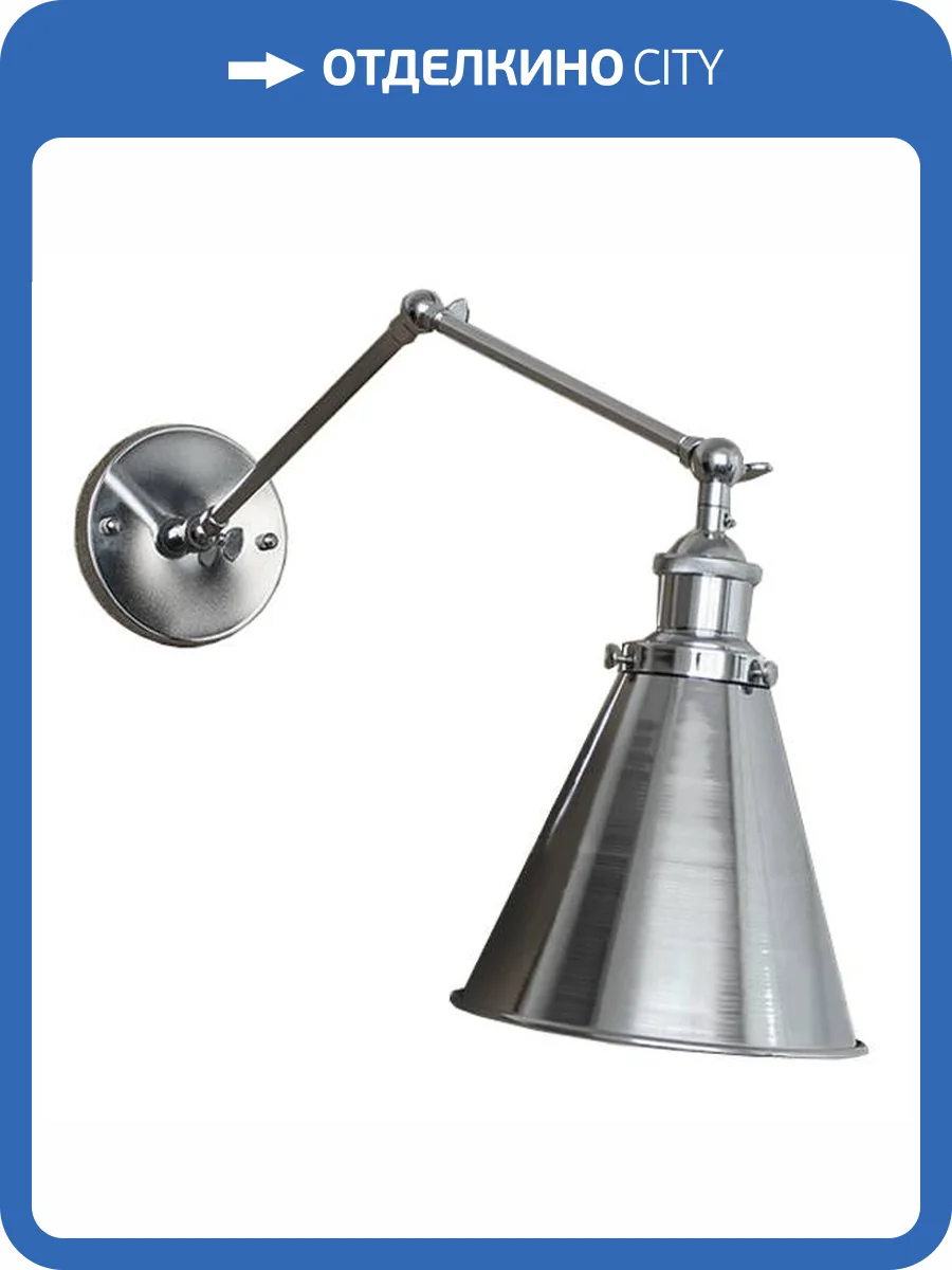 Бра Imperium Loft Library 84947-22 фото 2