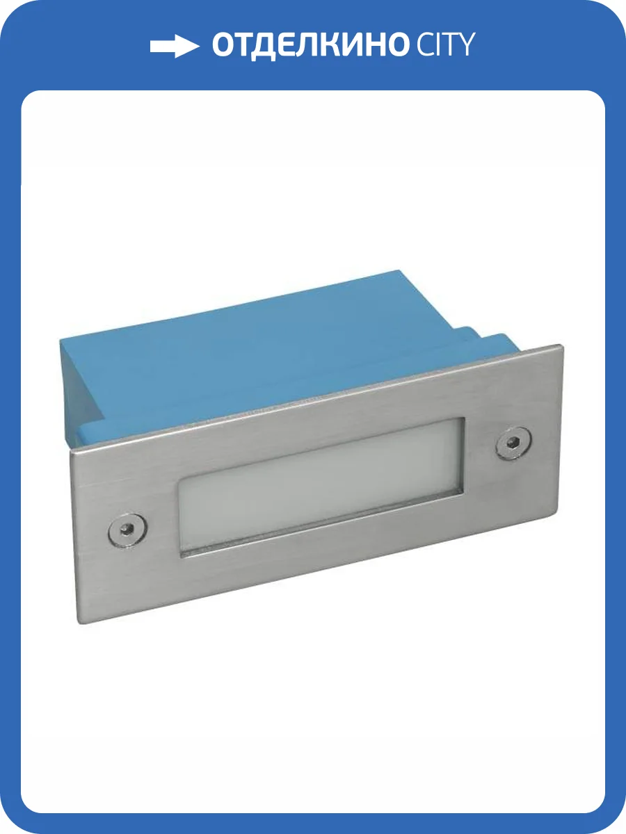 Подсветка лестницы Kanlux TAXI SMD P C/M-NW 26463 фото 2