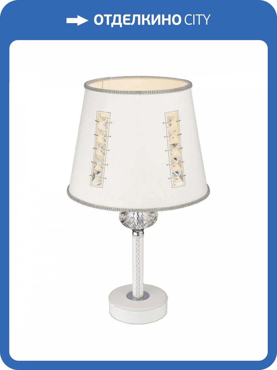 Настольная лампа Wertmark Adelina WE392.01.004 фото 2