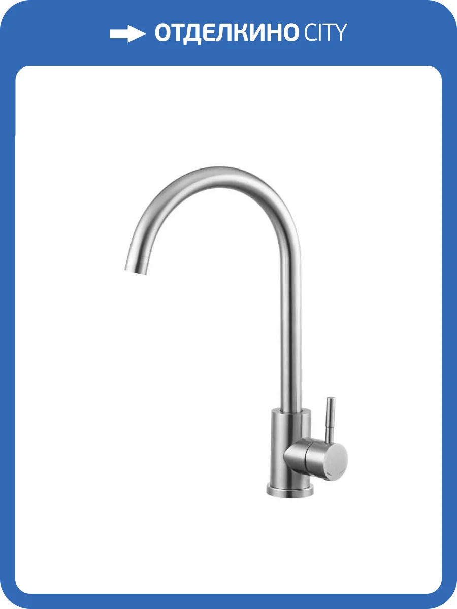 Смеситель для кухни Knotlor Streamline SS-01 сатин фото 8