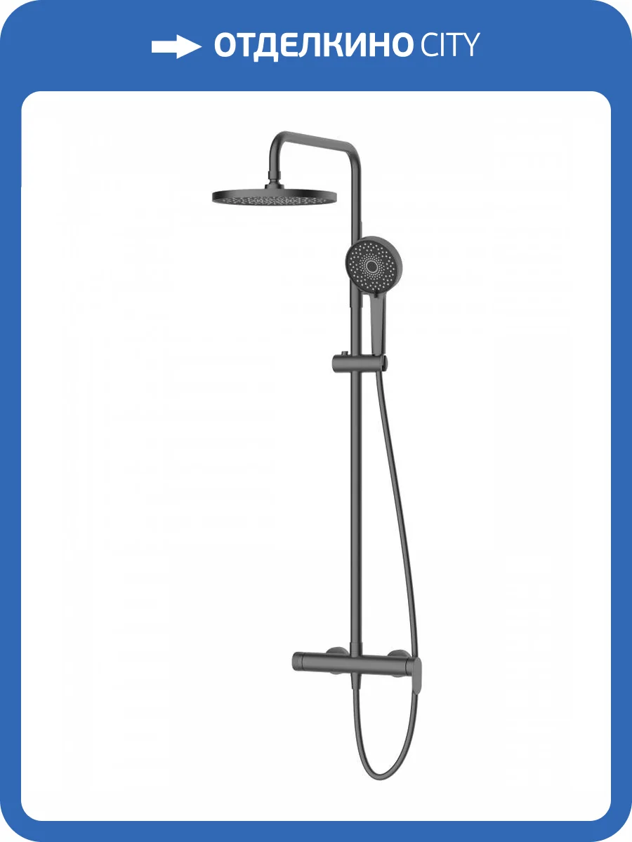 Душевая стойка Agger Sweet A2791255 оружейная сталь фото 9