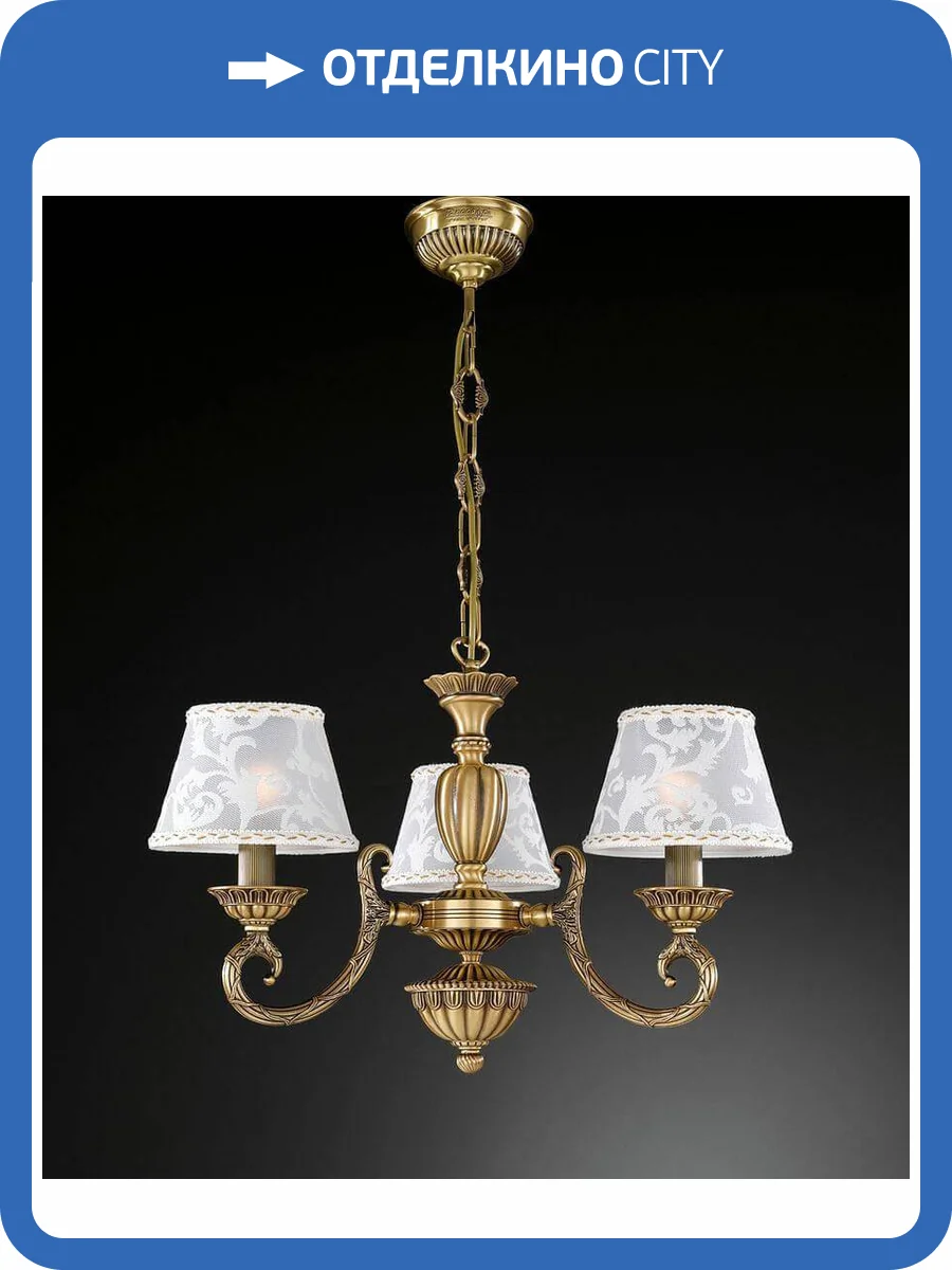 Подвесная люстра Reccagni Angelo L 8270/3 фото 2