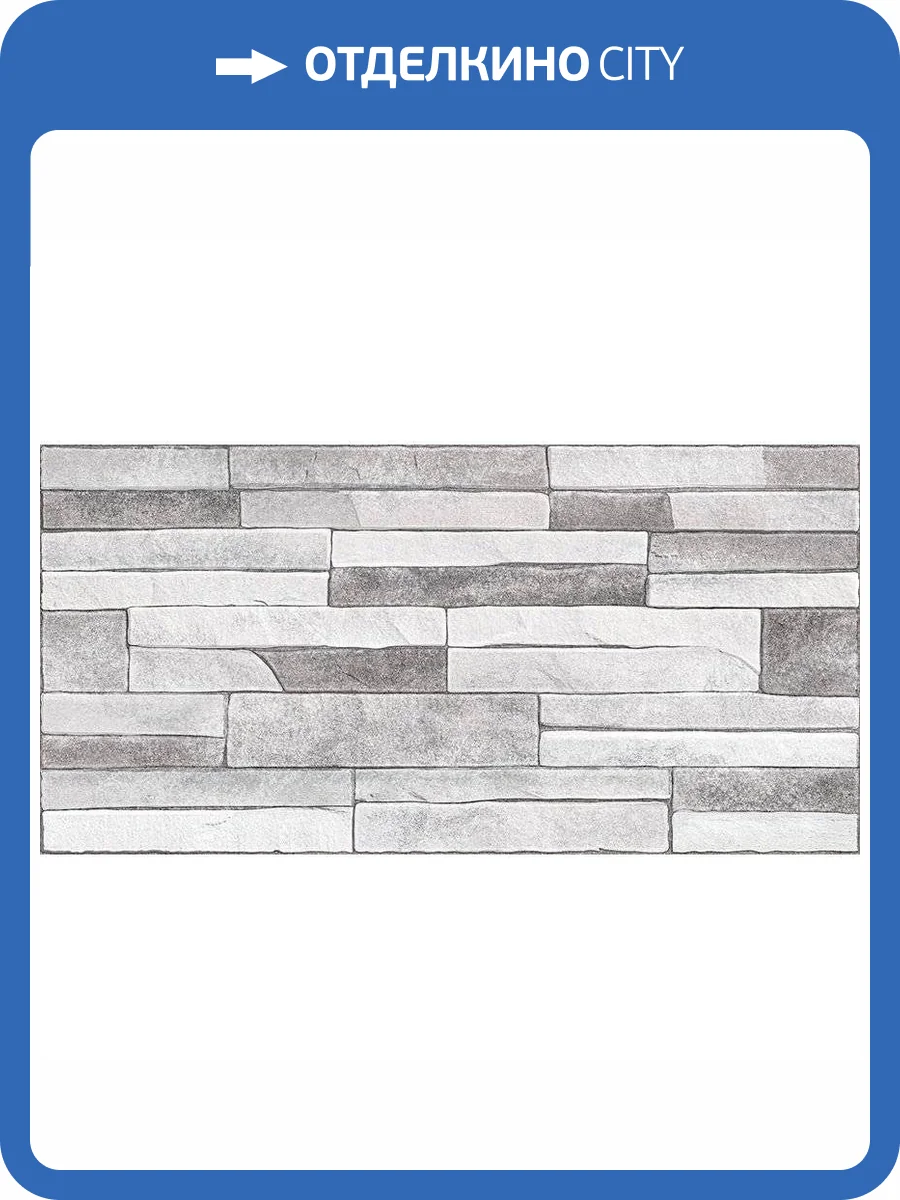 Керамическая плитка Alma Ceramica Discover TWU2550DCV17 Рельефная 24.9x50 фото 2