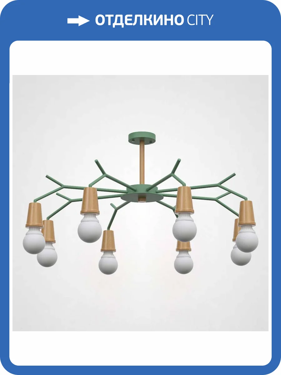 Потолочная люстра Imperium Loft 220507-23 фото 2