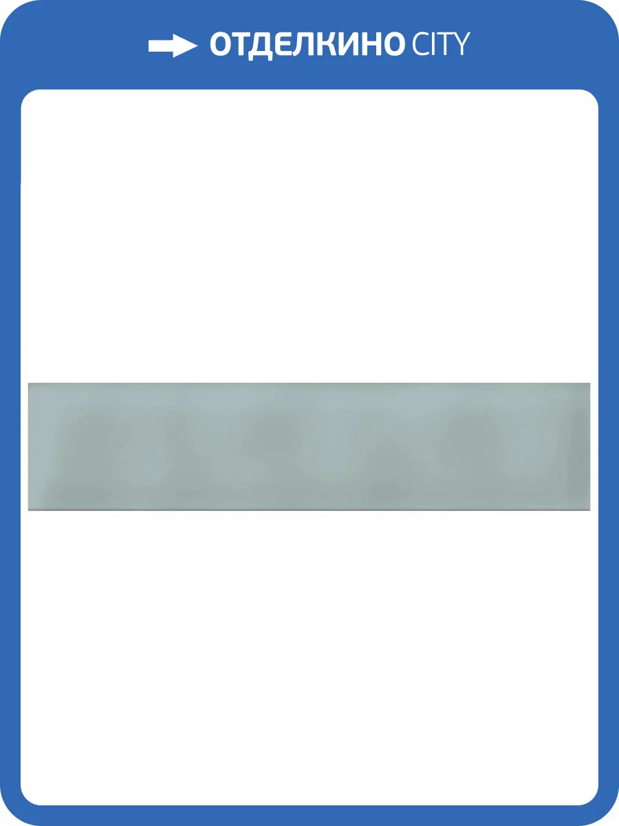 Керамическая плитка Vives Hanami Menta 7.5x33.5 фото 2