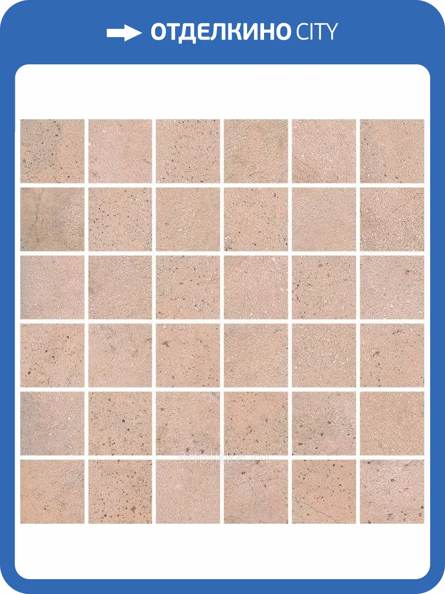 Мозаика Vives Altea Barro Antideslizante 30x30 фото 2