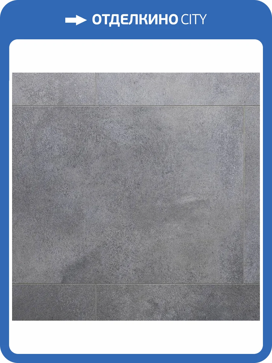 Ламинат Alsafloor Creative Tile 10/33 4V 813 Alvera 640x384 фото 2